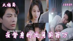 运动者联盟