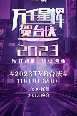 王者巴西：1962年世界杯官方纪录片