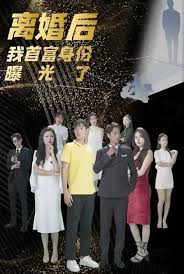 宇宙的圣诞节