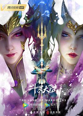 灵魂摆渡·黄泉