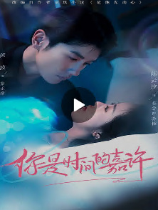 陆小凤传奇之铁鞋传奇