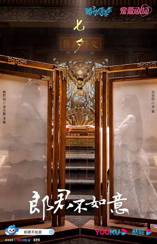 后燃余震
