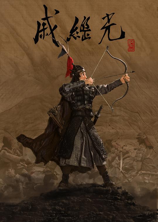 超迷你战士 第二季