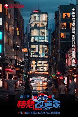 无敌机器人特莱德G7