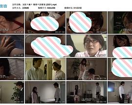 久保同学不放过我