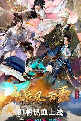 恶棍