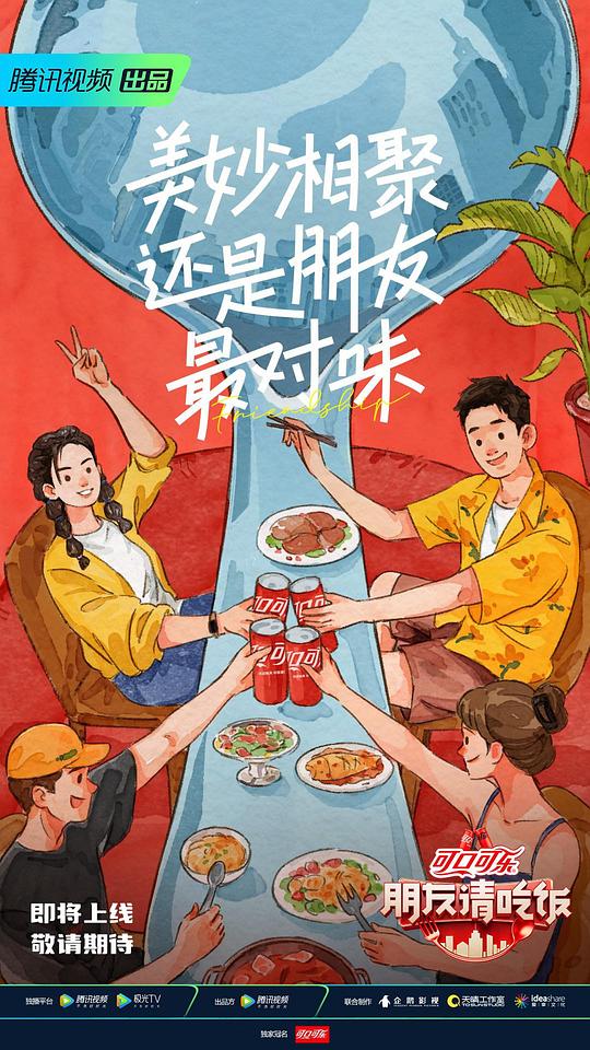 傅满洲的脸