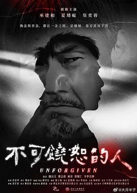 神盾局特工第四季