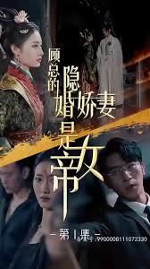 哈德维希