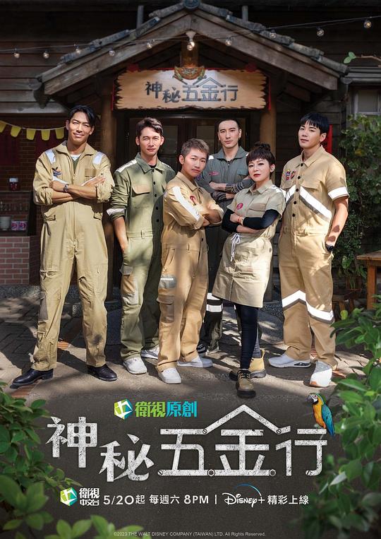 细语与呼喊