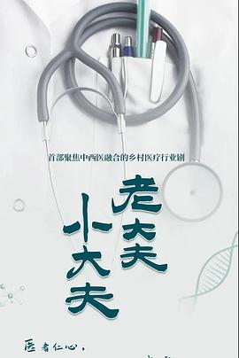 第十个人 1988