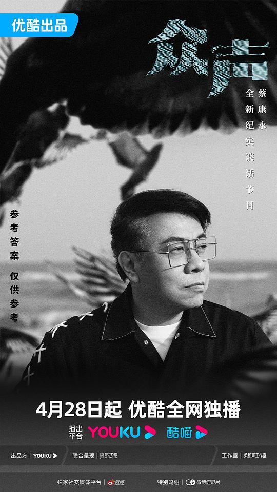 黑骑士第一季