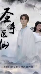 埃及艳后 1934