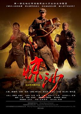 姐妹煞