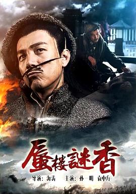 请勿奔跑