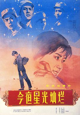 最后的善言