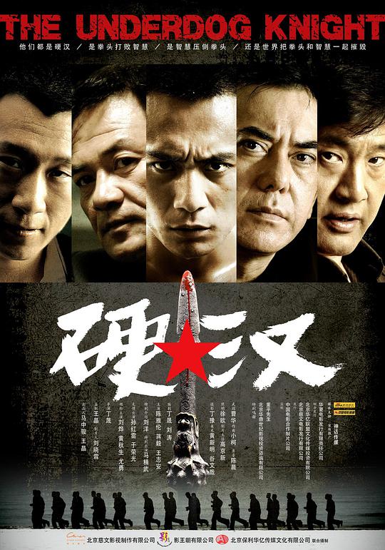 已知的未知：拉姆斯菲尔德和他的时代