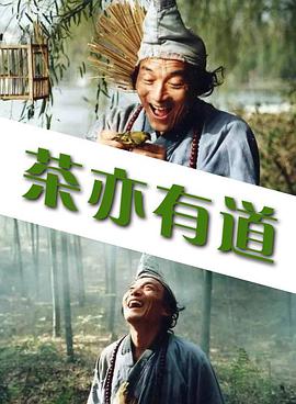 埃塞克斯之蛇
