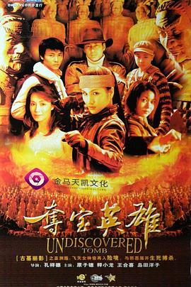 七大罪 戒律的复活