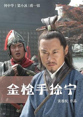 中餐厅 第三季