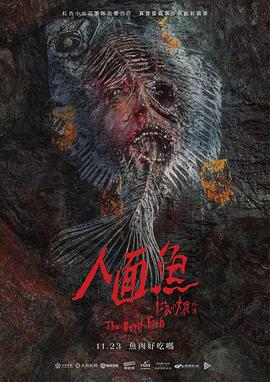夏季别墅