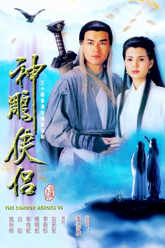 说谎者游戏