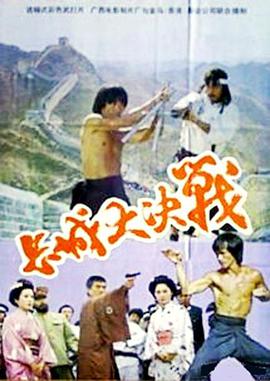 若草物语1964