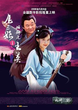 责任2017