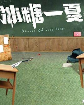 逃路双雄