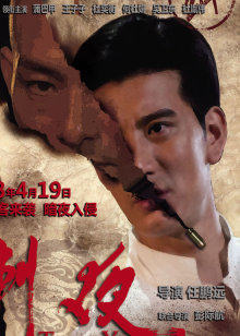 我心不死