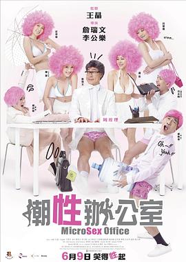 人在囧途