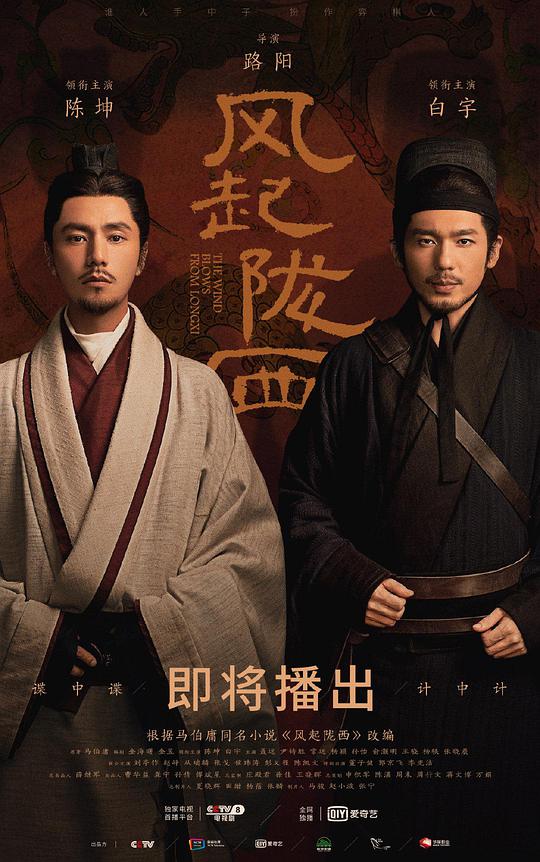 蜜桃成熟时 电影