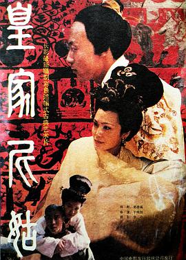 妖皇大人的小红娘
