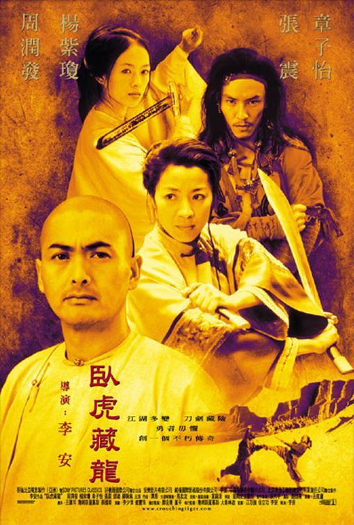 独龙难过美人关
