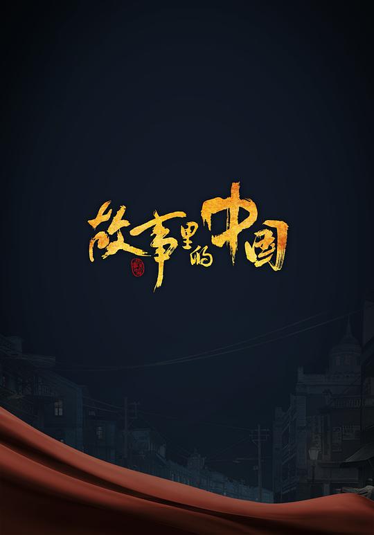 厨艺大赛