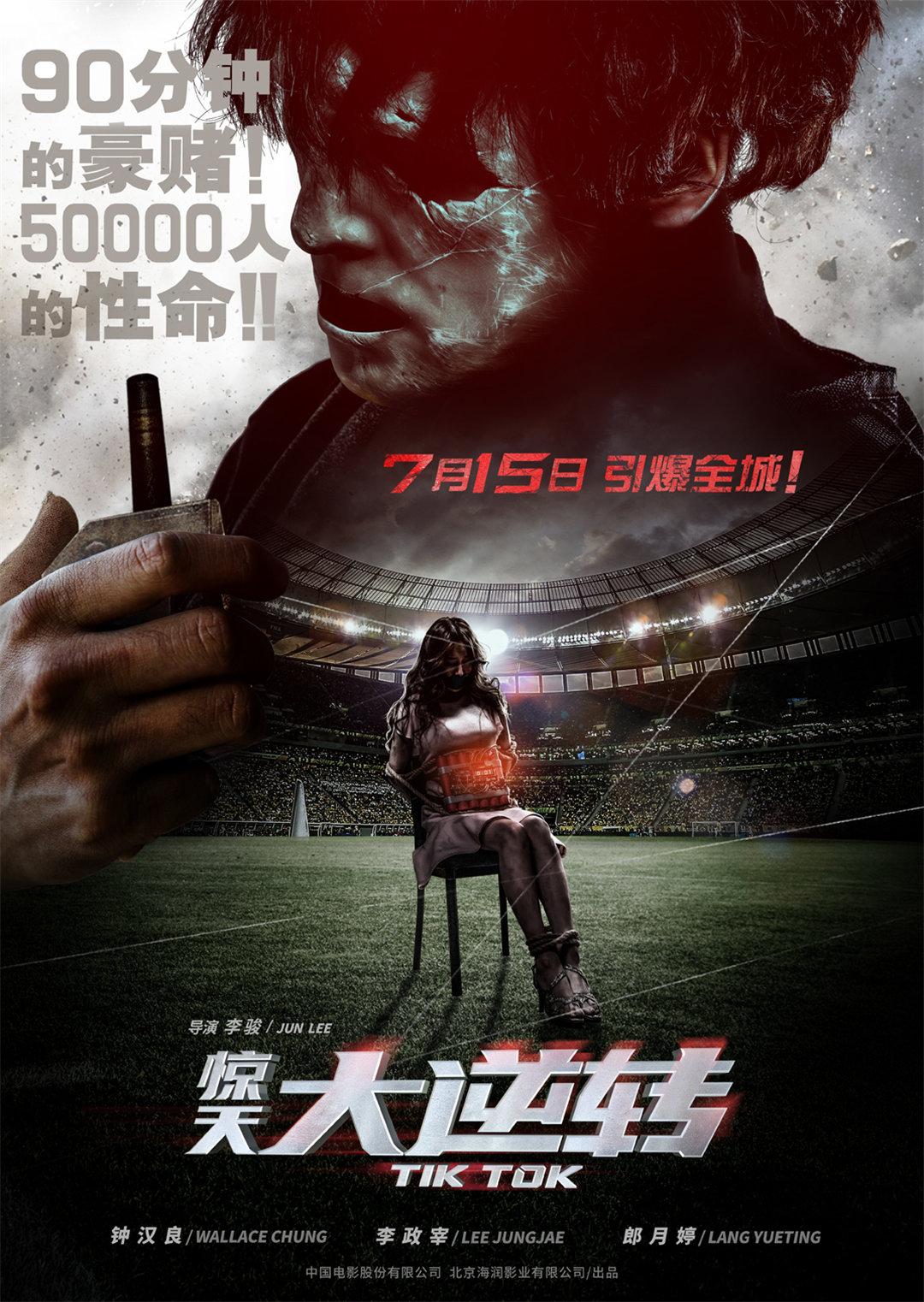 不要为恶