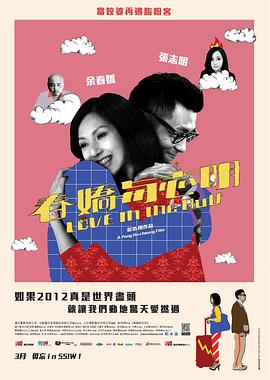 权力的游戏 第七季