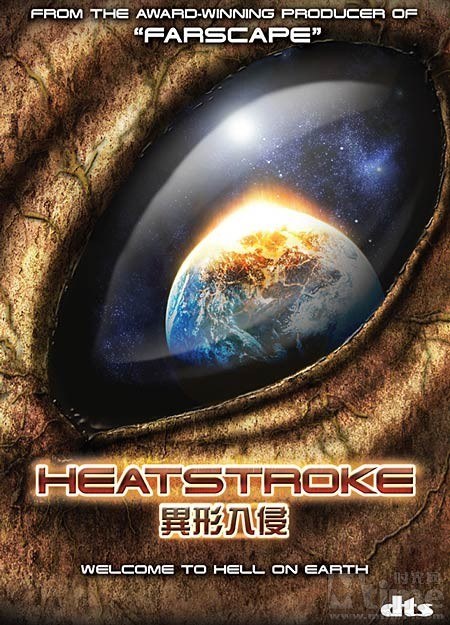 临夜传