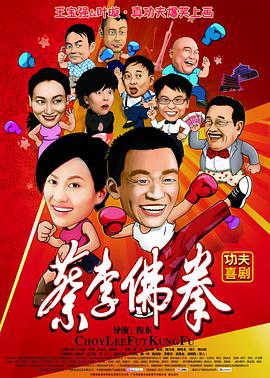 心火 2022