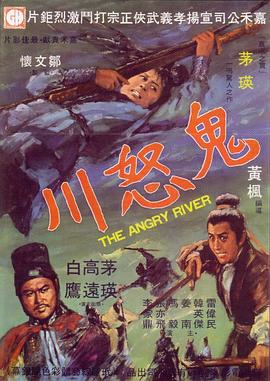 爱神