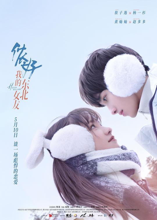 勇者无惧