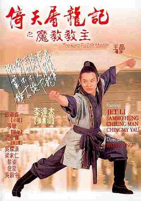 枪王