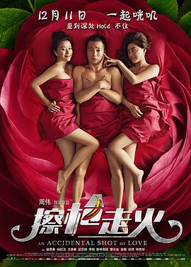 无情职业快枪手