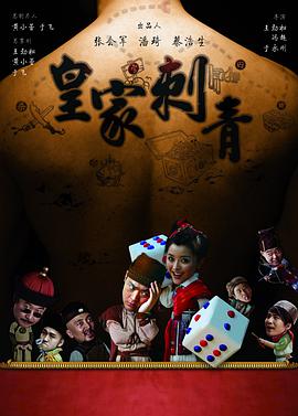 群鸟 1963