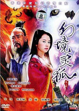 喜相逢