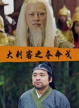 夺宝五福星