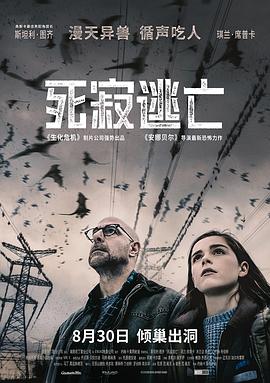 迷幻牧师
