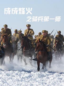 弗莉卡3