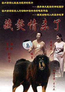 渡念师