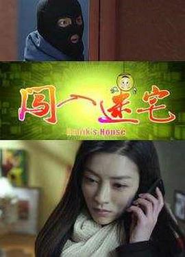 榴花正红